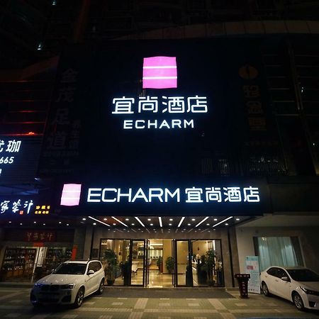 Echarm Hotel Canton Tower Pazhou Exhibition Center Dış mekan fotoğraf