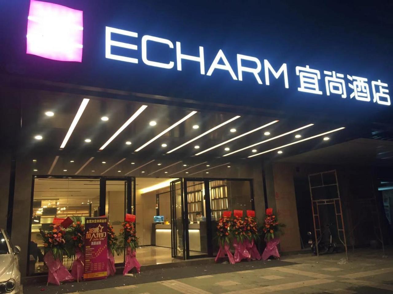 Echarm Hotel Canton Tower Pazhou Exhibition Center Dış mekan fotoğraf