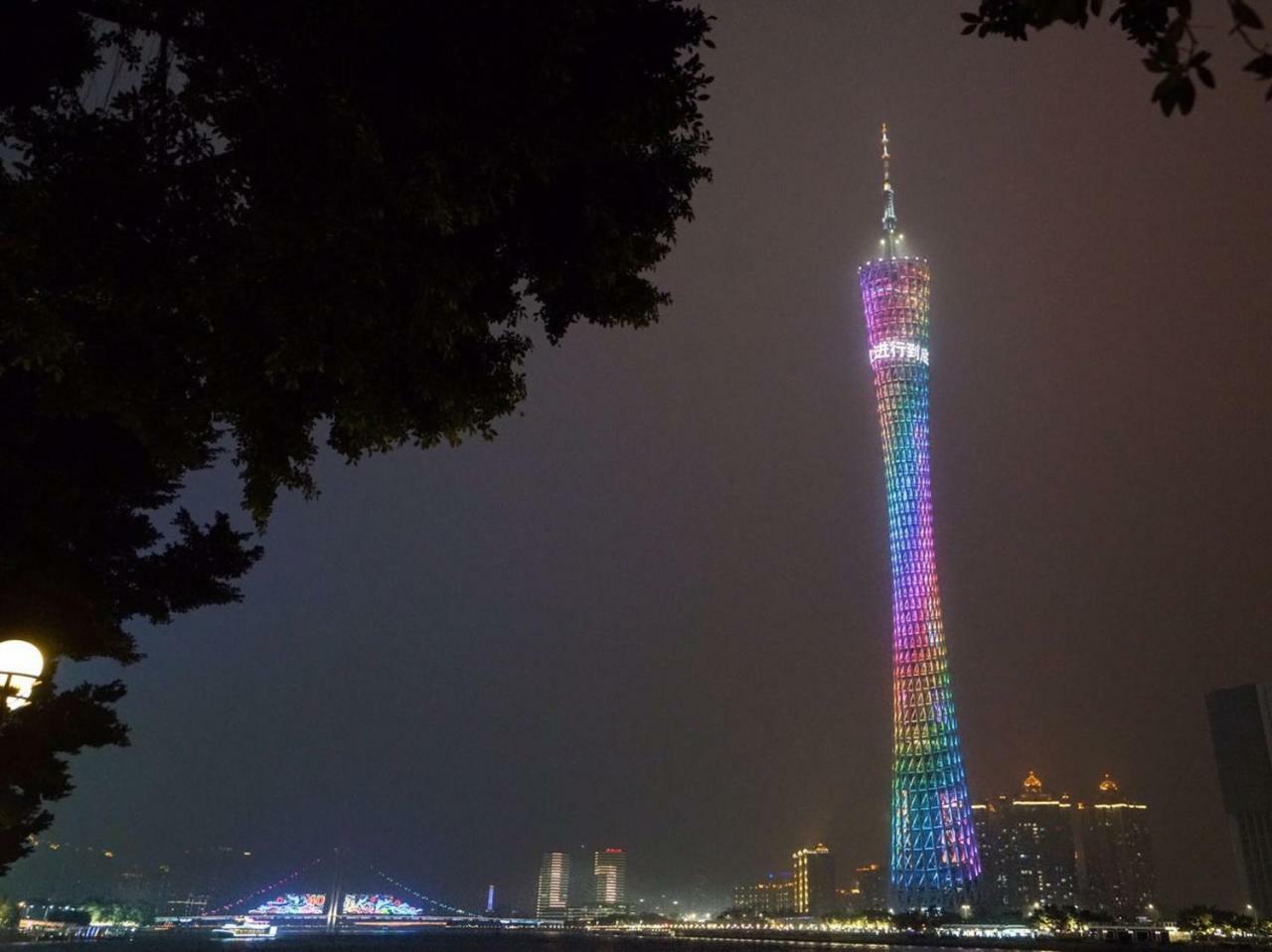 Echarm Hotel Canton Tower Pazhou Exhibition Center Dış mekan fotoğraf