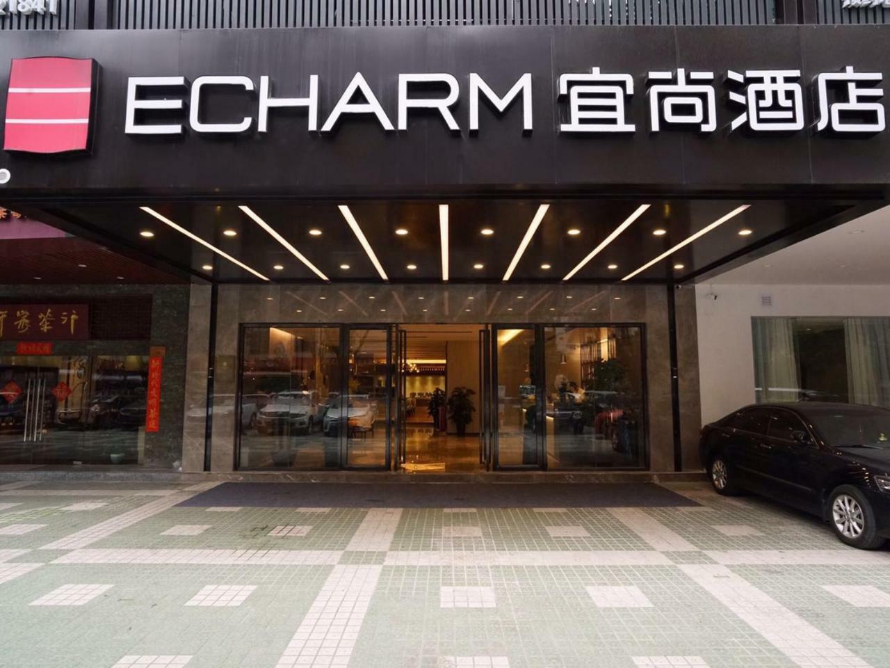 Echarm Hotel Canton Tower Pazhou Exhibition Center Dış mekan fotoğraf