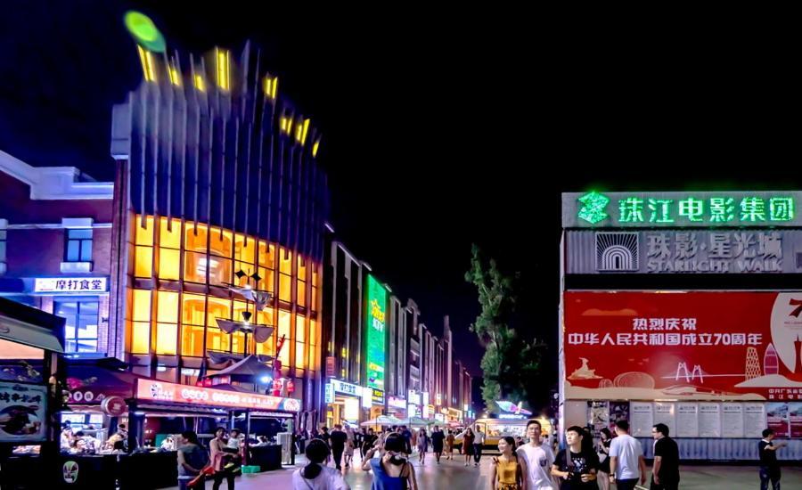 Echarm Hotel Canton Tower Pazhou Exhibition Center Dış mekan fotoğraf